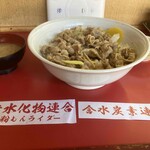 Meibutsu Sutadon Sapporo Ramen - すた丼飯マシ肉マシ700+100+150円
