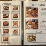 ブッチャーズキッチン - 