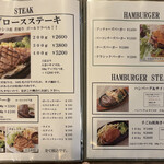 ブッチャーズキッチン - 