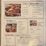 ブッチャーズキッチン - 