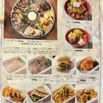 ブッチャーズキッチン - 