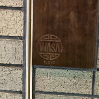 わさ - 