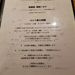 my farm to table おにや - 