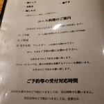 my farm to table おにや - 