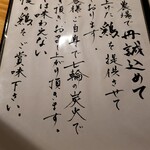 my farm to table おにや - 