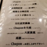 my farm to table おにや - 