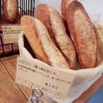 Urawa bakery - 