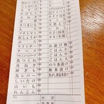 串カツ専門 にしかわや - 