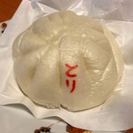 中華 末広 - 鶏肉まん　２７０円