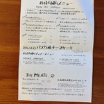 タパス＆タパス - 2022年6月のテイクアウトメニュー