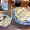 つけ麺屋 ひまわり