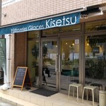 パティスリーグラス キセツ - 