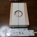 Kameido Masumoto Nihombashi Mitsukoshi Ten - 