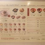 空と大地のトマト麺 Vegie  - 追加メニュー