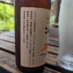 こぼこぼ - バーレーワイン1300円