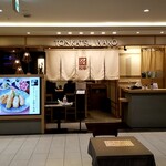 とんかつ和幸 - ヨドバシAkiba８階レストラン街