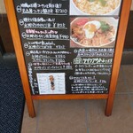 水郷のとりやさん - 