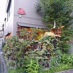 みかわ 是山居 - 