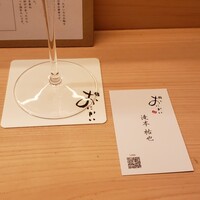 鮨おにかい＋1 - 