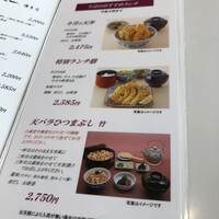 銀座 天一 博多店 - 