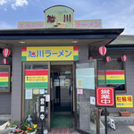 Asahikawa Ramen - お店