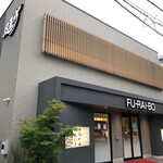 Fuurai Bou - 