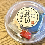 石鍋商店 - 料理写真:久寿餅カップ480円
