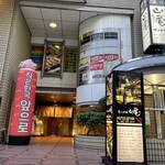 Sushi Kiyomatsu - 