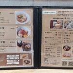 らーめんこはく堂 - 