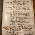 和キッチンしん介 - 