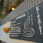 Pizzeria Parentesi - 