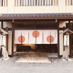 小松 弥助 - 金沢茶屋外観