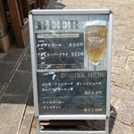 アウトドアキッチン - 