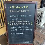 本格手打 いわしや 西宮店 - 