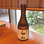 小松 弥助 - 白山　純米大吟醸