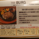 ハンバーグ専門店 THE BURG - 