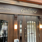 Cucina Italiana Gallura - 入口