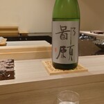 島津 - 新潟 鄙願 大吟醸