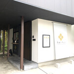 吉田シフォン - 