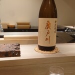 島津 - 福島 廣戸川 特別純米