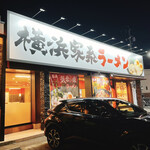 Yokohama Iekei Ramen Yuurakuya - 店舗外観