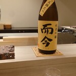 島津 - 三重 而今 純米吟醸 八反錦 火入