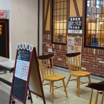 Komeda Ko-Hi-Ten - 