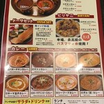 resutoranandoba-douta-ritomoda - ランチメニュー①