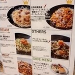 下川六〇酵素卵と北海道小麦の生パスタ 麦と卵 - メニュー