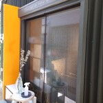 珈琲豆焙煎 I'm - 