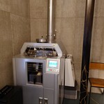 珈琲豆焙煎 I'm - 