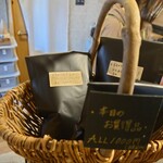 珈琲豆焙煎 I'm - 