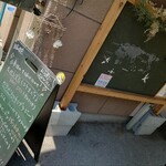 珈琲豆焙煎 I'm - 