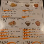 食堂 煮魚少年 - 